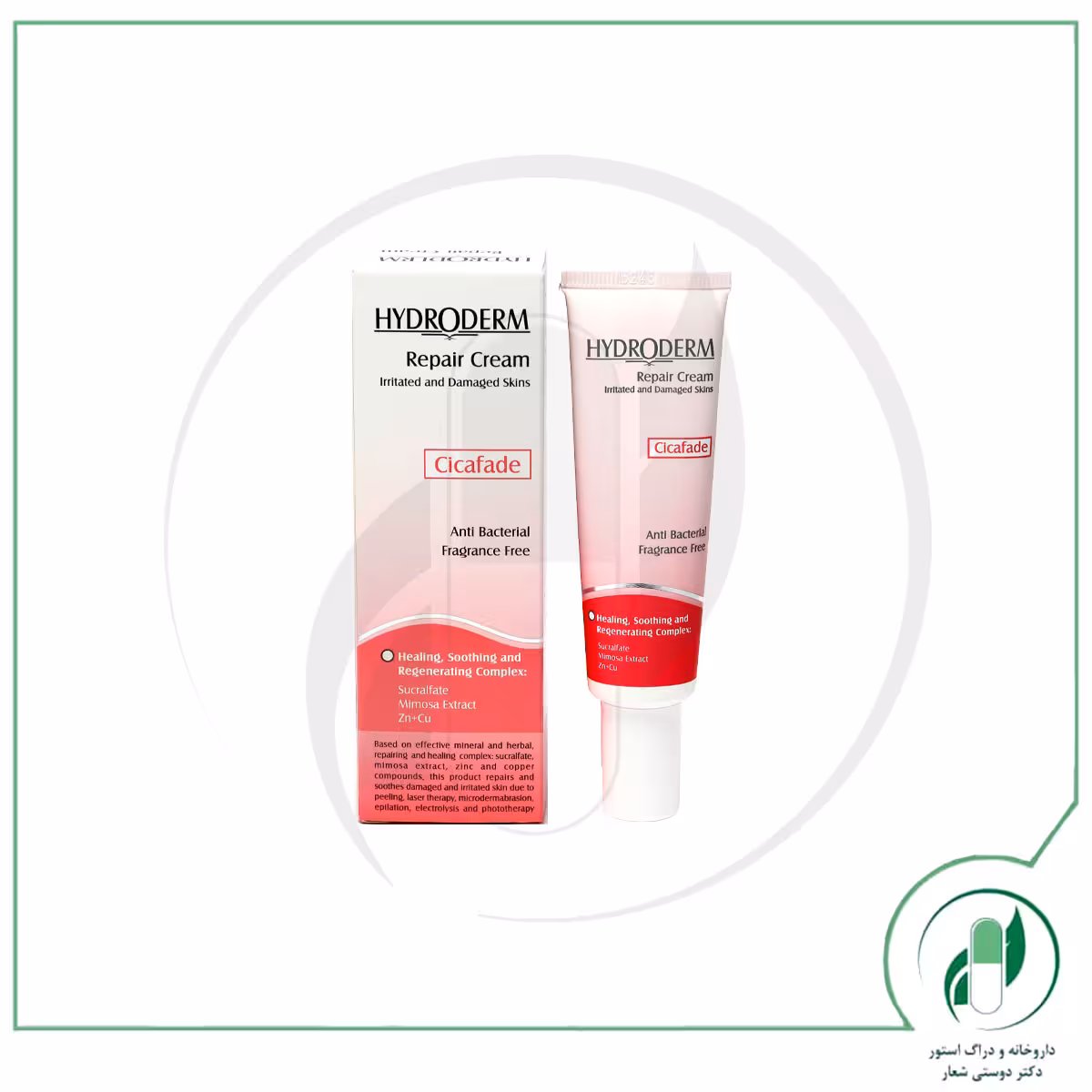 کرم بازسازی کننده و ترمیم کننده هیدرودرم – Hydroderm