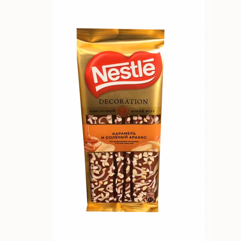 تبلت دکوریشن کارامل با مغز بادام زمینی نستله Nestle