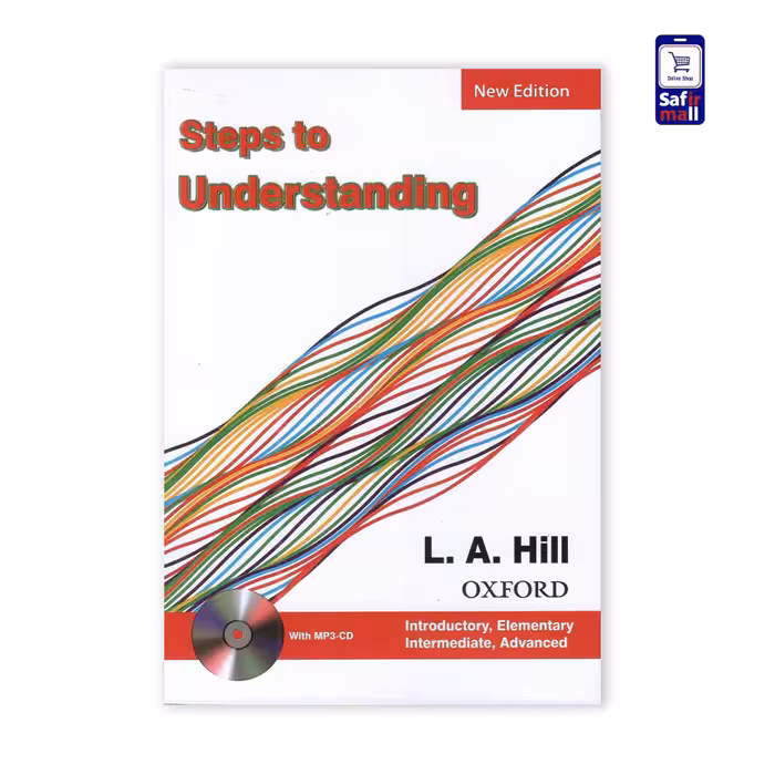 کتاب Steps to Understanding