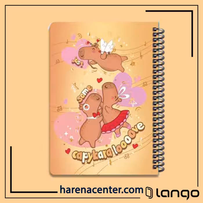 دفتر مدرسه طرح CAPYBARA LOVE برند لانگو