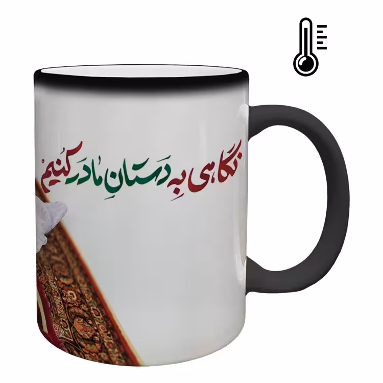 خرید ماگ-لیوان حرارتی روز مادر کد 33