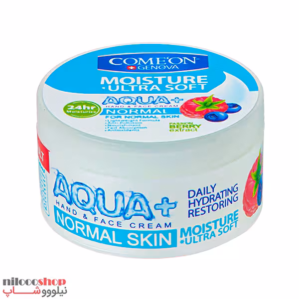 کرم مرطوب کننده کامان مدل normal حجم 240 میلی لیتر