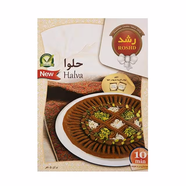 پودر حلوا رشد 260 گرمی