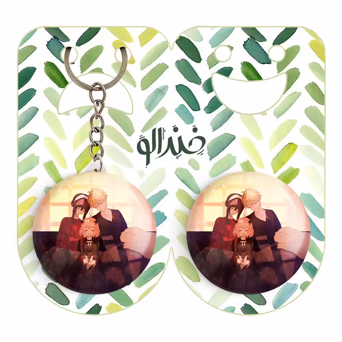 پیکسل خندالو مدل خانواده فورجر انیمه اسپای ایکس فمیلی کد 15546 به همراه جاکلیدی