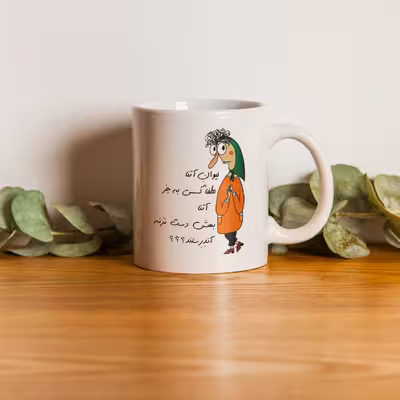 ماگ طرح آندرستند مدل آتنا