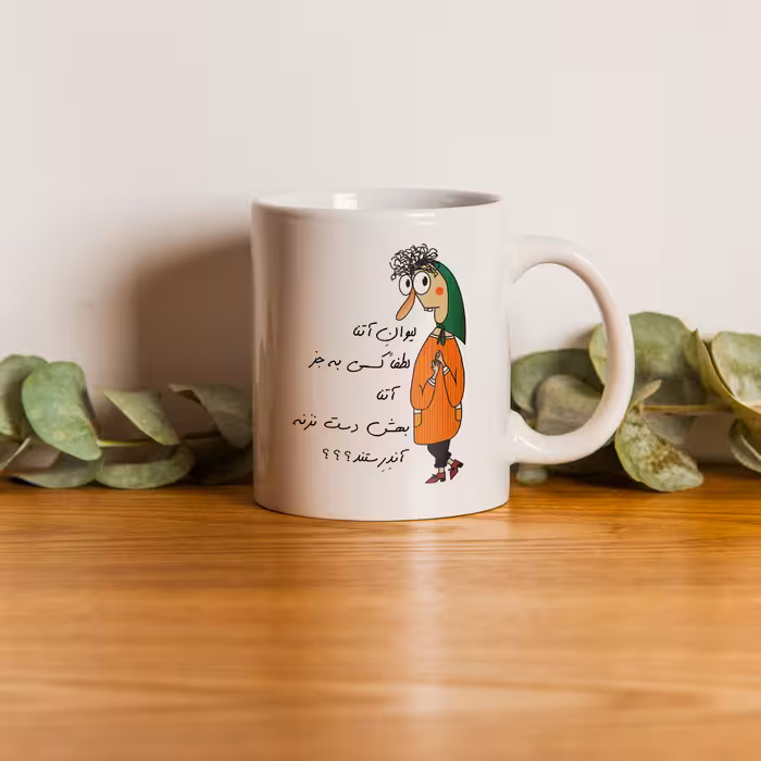 ماگ طرح آندرستند مدل آتنا