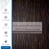 برچسب پوششی ماهوت مدل Dark-Gold-Stripes-Wood مناسب برای تبلت لنوو Tab M7 2019
