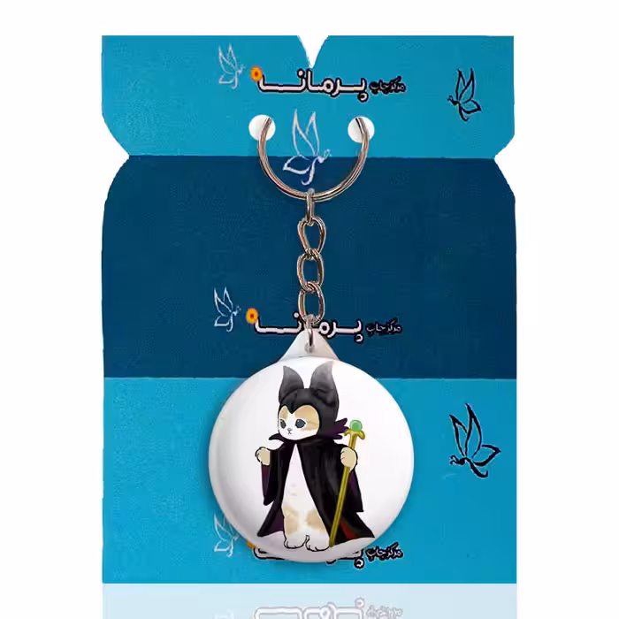 جاکلیدی پرمانه طرح حیوانات کیوت کد pmy.21553