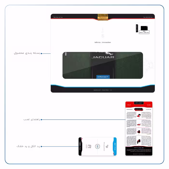 برچسب پوششی ماهوت مدل Jaguar Cars مناسب برای تبلت اپل iPad Pro 11 (GEN 2) 2020 A2068