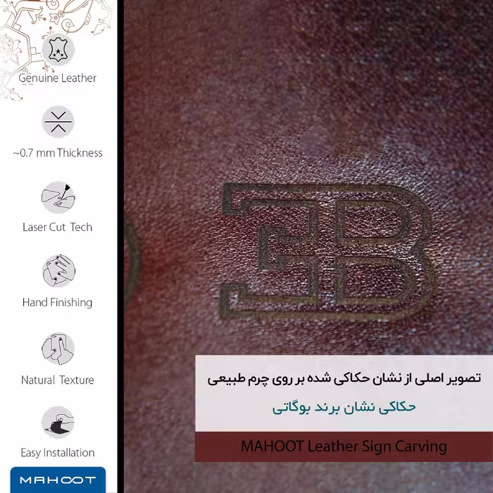 برچسب پوششی ماهوت مدل NL-BGGT مناسب برای گوشی موبایل لاوا Z51
