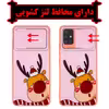 کاور لاین کینگ مدل K Mickep مناسب برای گوشی موبایل سامسونگ Galaxy A71 به همراه پایه نگهدارنده