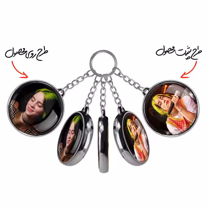 جاکلیدی خندالو طرح بیلی آیلیش مدل دوطرفه کد 27772778