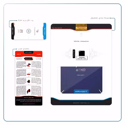 برچسب پوششی ماهوت مدل PS مناسب برای تبلت سامسونگ Galaxy Tab 7.7 2011 P6800