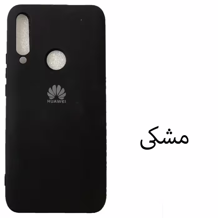 کاور مدل Sil-Y9P مناسب برای گوشی موبایل هوآوی Y9 prime 2019 / 9X