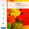 برچسب پوششی ماهوت مدل Fall Season-FullSkin مناسب برای گوشی موبایل سامسونگ Galaxy A32 5G