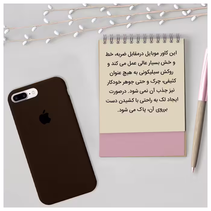 کاور مدل سیلیکونی  مناسب برای گوشی موبایل اپل iPhone 7 Plus/8 Plus