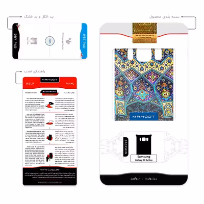 برچسب پوششی ماهوت مدل Iran Tile 14 مناسب برای گوشی موبایل سامسونگ Galaxy S8 Active