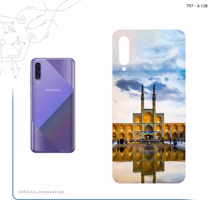 برچسب پوششی ماهوت مدل Amir Chakhmaq Square Yazd مناسب برای گوشی موبایل سامسونگ Galaxy A50s