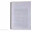 كتاب قطره اشکی در اقیانوس اثر مانس اشپربر نشر نو