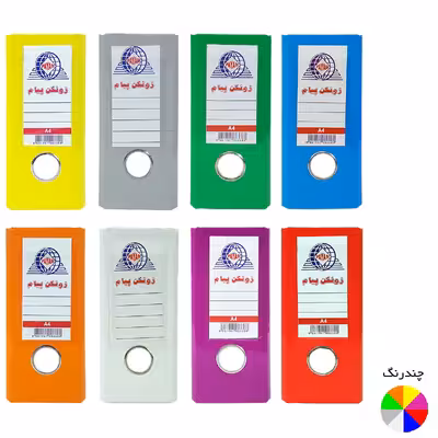 زونکن پیام مدل Eco کد SH-8CM بسته 8 عددی