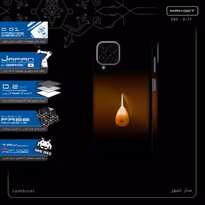 برچسب پوششی ماهوت مدل tambour-FullSkin مناسب برای گوشی موبایل سامسونگ Galaxy M33