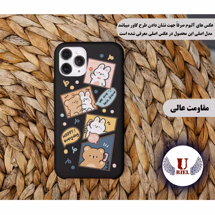 کاور یوریل مدل KSH کد 19 طرح خرگوش و خرس مناسب برای گوشی موبایل شیائومی 12 Lite