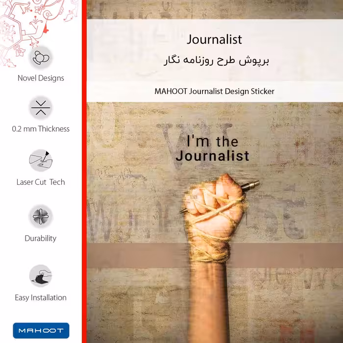 برچسب پوششی ماهوت مدل Journalist مناسب برای گوشی موبایل تکنو Camon CX Air