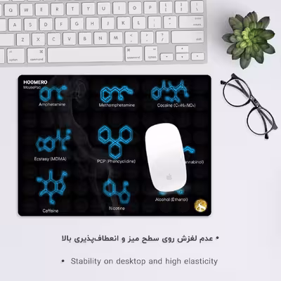 ماوس پد هومرو مدل A5368 طرح شیمی