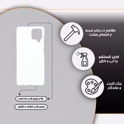 کاور قاب گارد مدل ساده مناسب برای گوشی موبایل سامسونگ Galaxy A42  