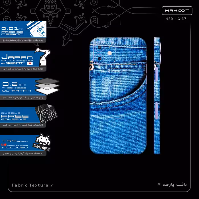 برچسب پوششی ماهوت مدل Fabric Texture 7-FullSkin مناسب برای گوشی موبایل اپل iPhone 12