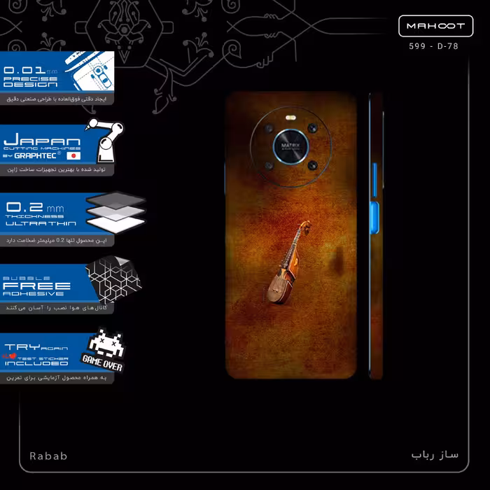 برچسب پوششی ماهوت مدل Rabab-FullSkin مناسب برای گوشی موبایل آنر X9 4G