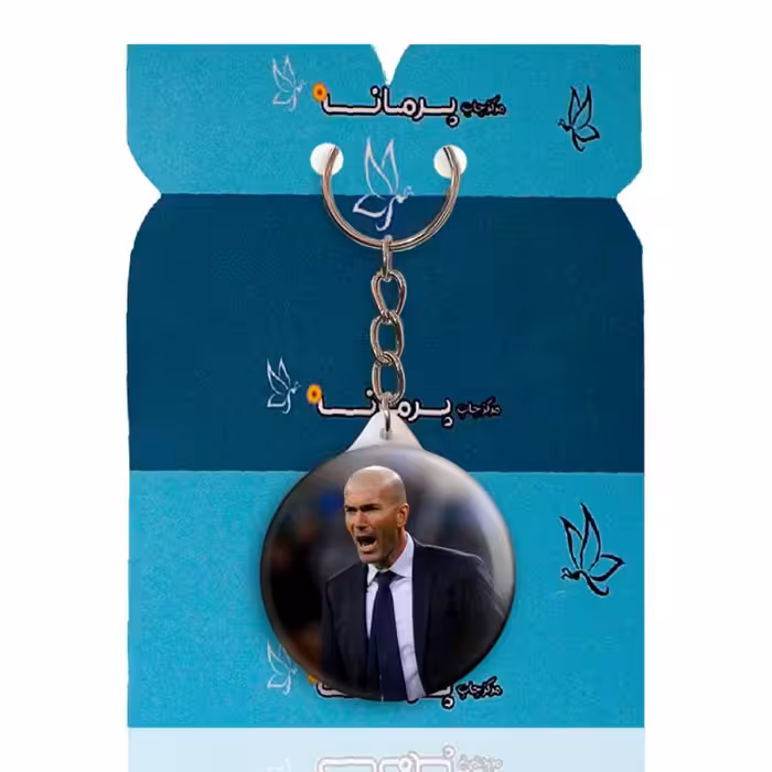 جاکلیدی پرمانه طرح زیدان کد pmy.17301