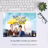 ماوس پد هومرو مدل A7394 طرح How I Met Your Mother