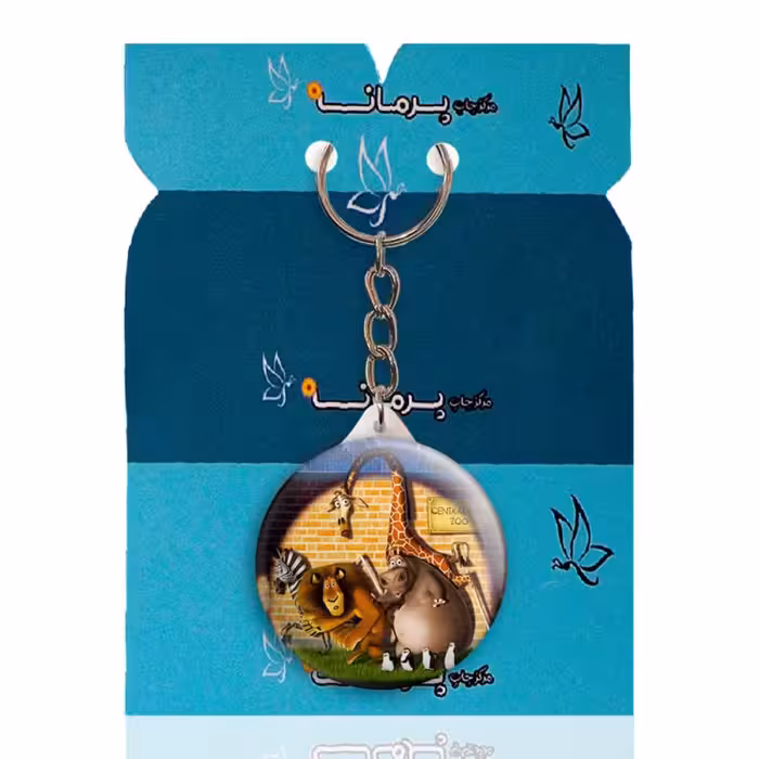 جاکلیدی پرمانه طرح ماداگاسکار کد pmy.15953