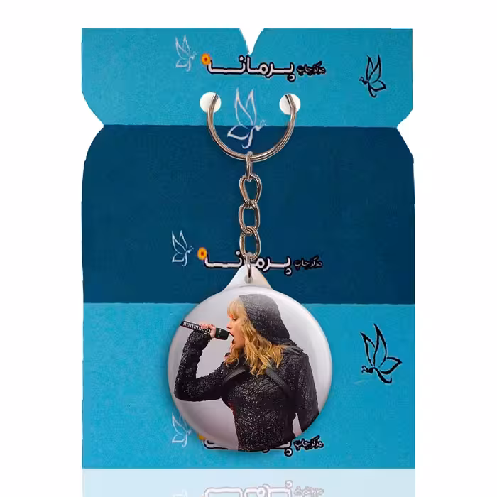 جاکلیدی پرمانه طرح تیلور سویفت کد pmy.2869
