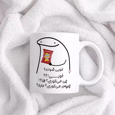 ماگ حس آمیزی طرح چیپس میخوری مدل شوانه