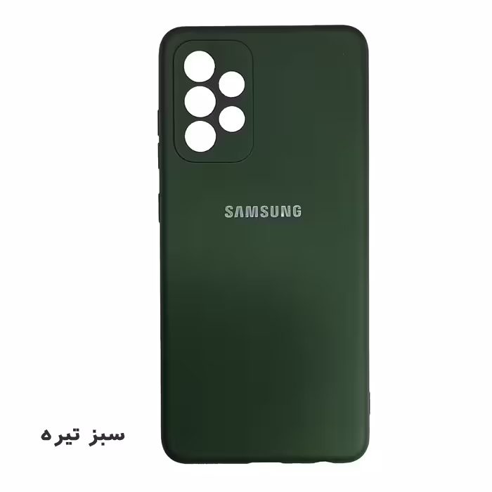 کاور  مدل سیلیکونی مناسب برای گوشی موبایل سامسونگ Galaxy A52S / A52
