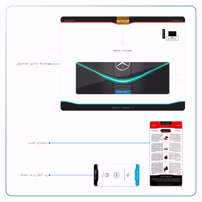برچسب پوششی ماهوت مدل Mercedes-Benz مناسب برای تبلت اپل iPad Air 2013 A1475