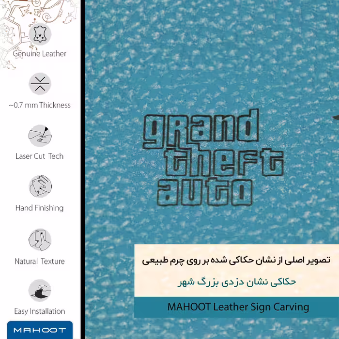 برچسب پوششی ماهوت مدل BL-GTA مناسب برای گوشی موبایل اچ تی سی One M9