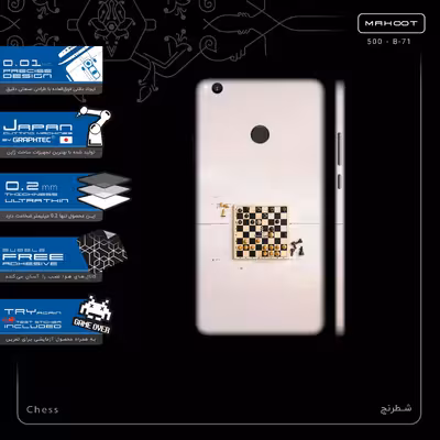 برچسب پوششی ماهوت مدل Chess-FullSkin مناسب برای گوشی موبایل شیائومی Mi Mix 2