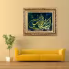تابلو فرش دستباف فرش میرنظامی مدل یااباعبدالله کد 1026