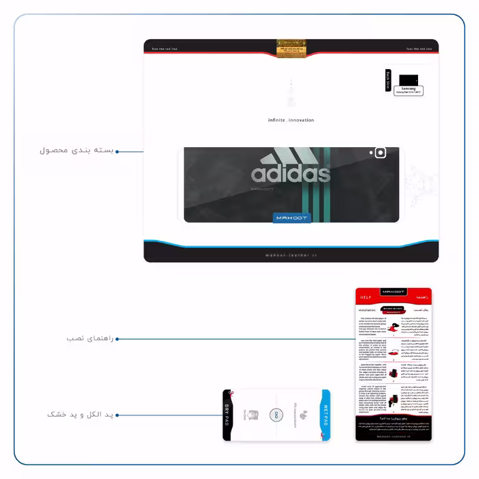 برچسب پوششی ماهوت مدل adidas-Logo مناسب برای تبلت سامسونگ Galaxy Tab S3 9.7 2017 T825