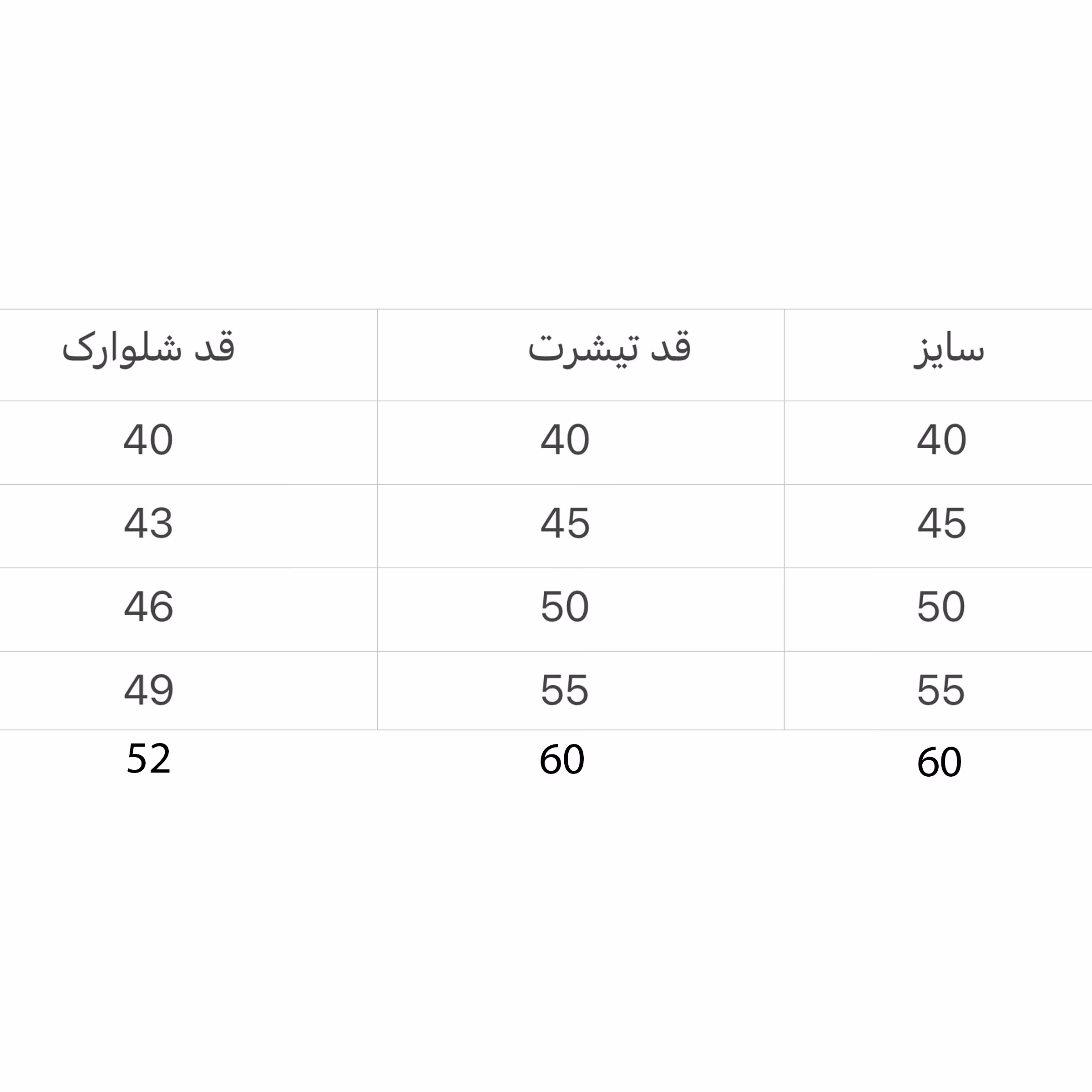 ست تی شرت  آستین کوتاه و شلوارک بچگانه مدل میکی شکارچی