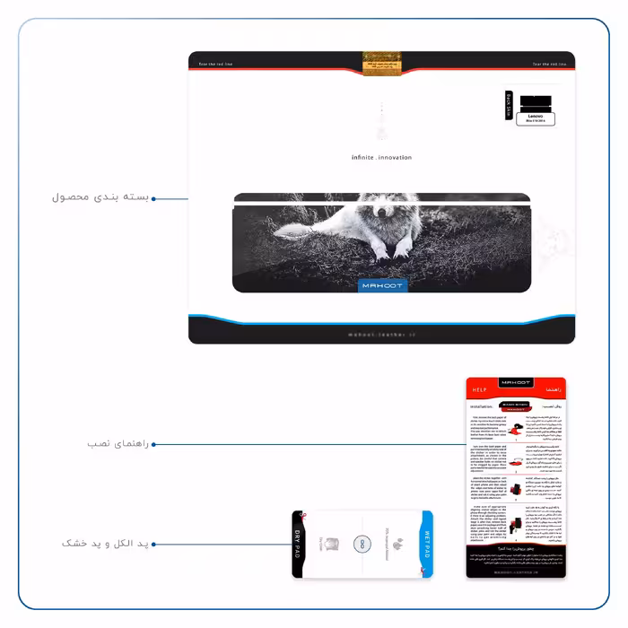 برچسب پوششی ماهوت مدل Dire Wolf مناسب برای تبلت لنوو Miix 510 2016