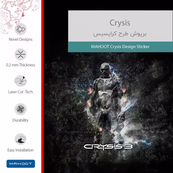 برچسب پوششی ماهوت مدل Crysis مناسب برای تبلت لنوو E7
