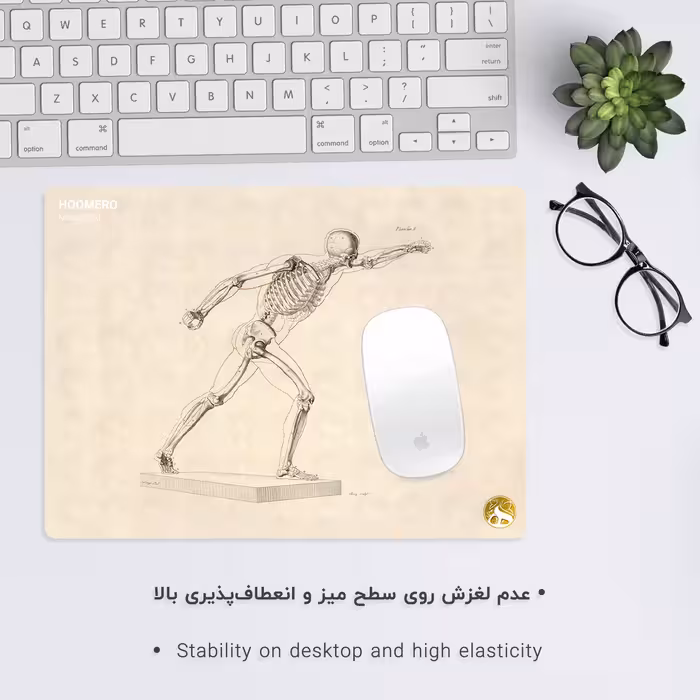 ماوس پد هومرو مدل A5567 طرح پزشکی آناتومی