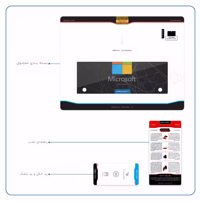 برچسب پوششی ماهوت مدل Microsoft-Logo مناسب برای تبلت سامسونگ Galaxy Note 10.1 2012 N8010