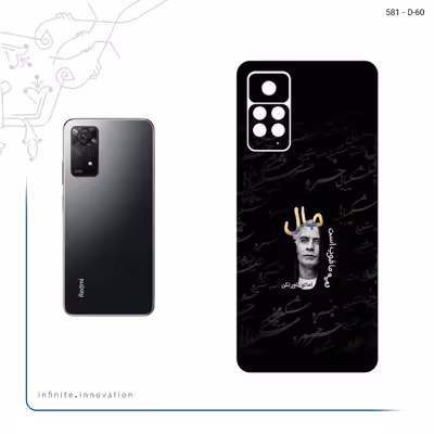 برچسب پوششی ماهوت مدل Khosrow Shakibaei مناسب برای گوشی موبایل شیائومی Redmi Note 11 Pro