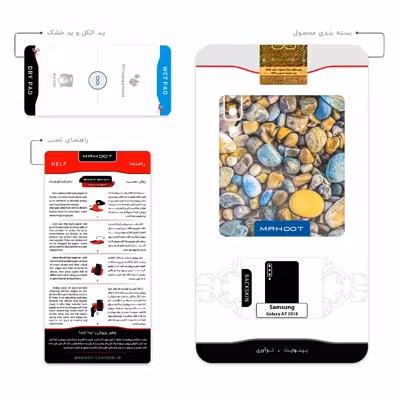 برچسب پوششی ماهوت مدل River rocks مناسب برای گوشی موبایل سامسونگ Galaxy A7 2018