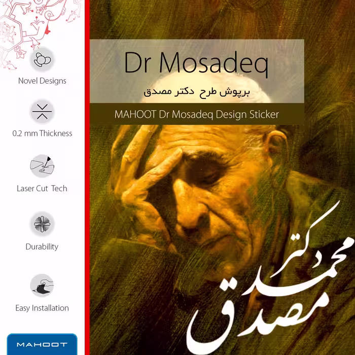برچسب پوششی ماهوت مدل Dr-Mosadeq مناسب برای تبلت سامسونگ Galaxy Tab S2 9.7 2016 T813N